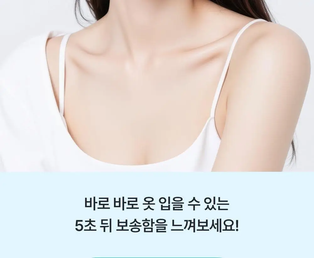 [단독/대용량] 더마비 데일리 모이스처 바디로션 860ml 상세페이지 15
